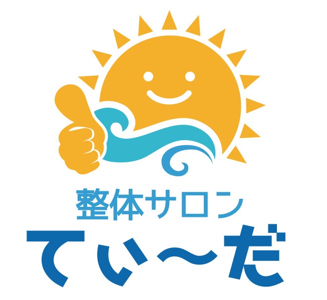 てぃ～だ