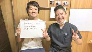 椎間板ヘルニア・足のしびれへのお客様の声