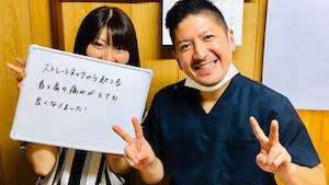 ストレートネックへのお客様の声