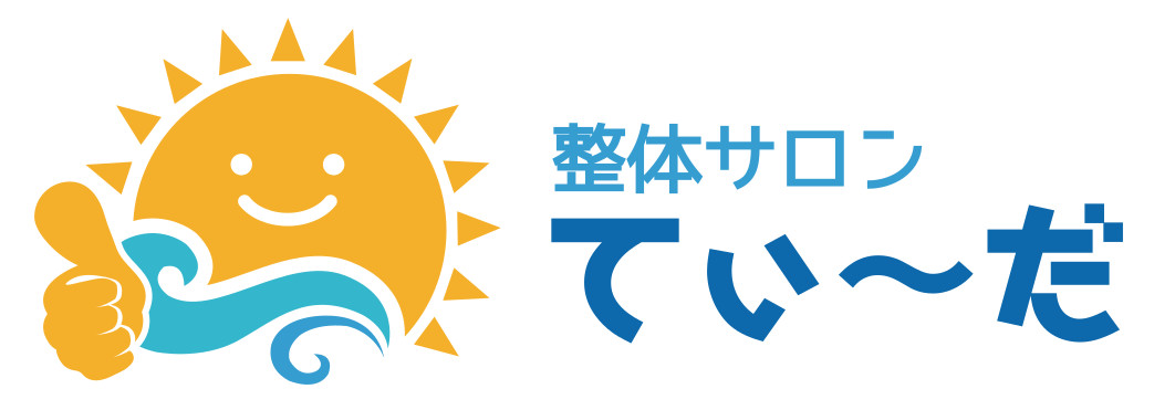 てぃ～だ